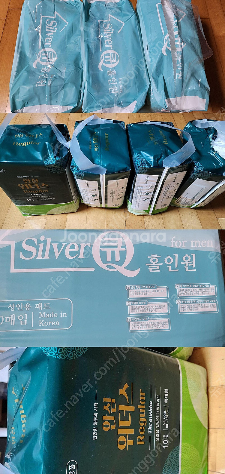 (급매) 성인기저귀. 택비 포함. 남성용 겉기저귀 특대형. 실버큐 홀인원 남성용 속기저귀. 싸게 싸게. 드려요.--0