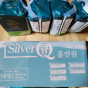 (급매) 성인기저귀. 택비 포함. 남성용 겉기저귀 특대형. 실버큐 홀인원 남성용 속기저귀. 싸게 싸게. 드려요.