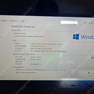 LG 그램 노트북 17인치 외관 거의 새것
