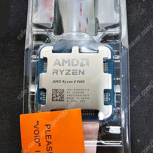 AMD 라이젠 5 9600 미개봉 (9600X 아님)