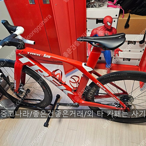 2020 트렉 마돈 SLR9 최고급 기함 저렴히 드립니다