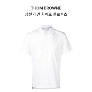 톰브라운 화이트 폴로 셔츠 면재질 사이즈2