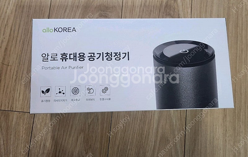 알로 공기청정기--0