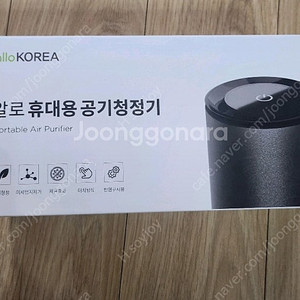 알로 공기청정기