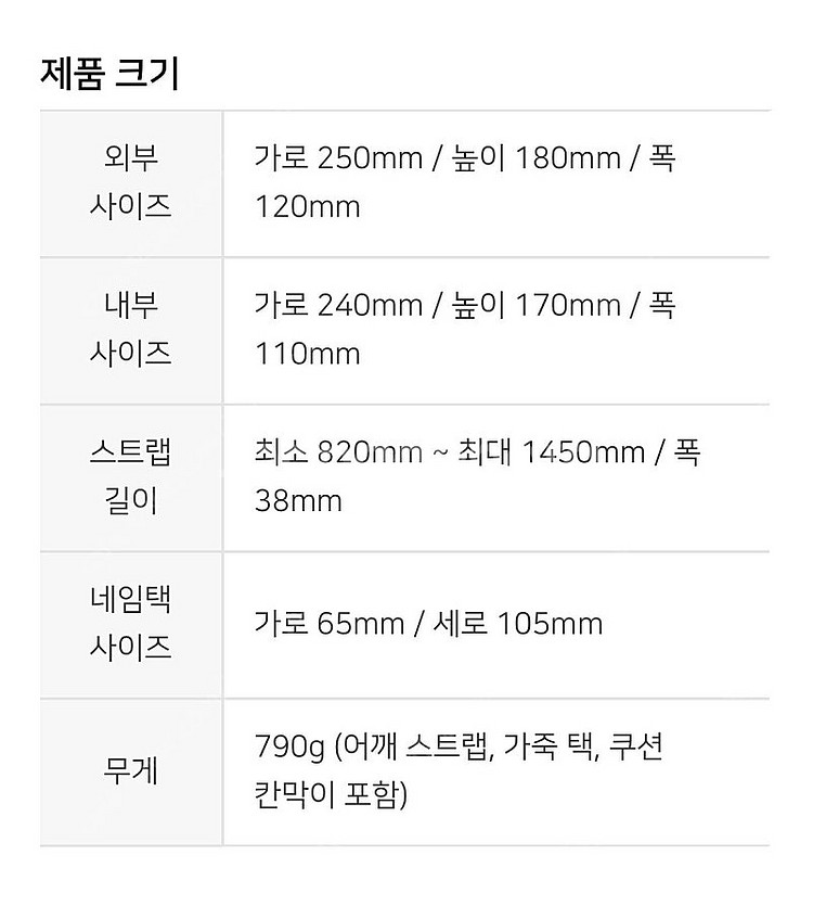 후지필름 데일리 카메라 가방--7