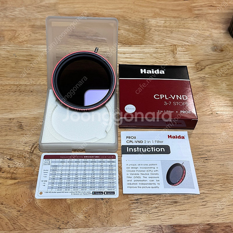 하이다 PROll CPL-VND 가변필터 67mm 업링--0