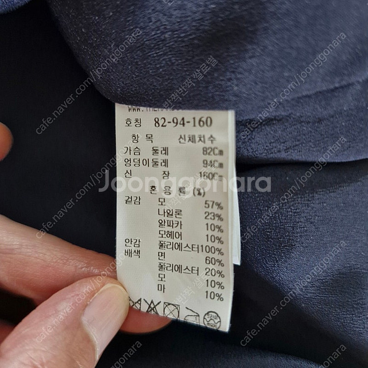 한섬 시스템 트위드 베스트--1