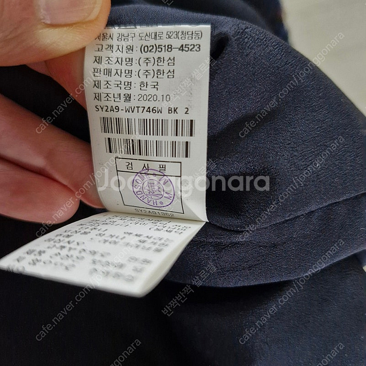 한섬 시스템 트위드 베스트--2