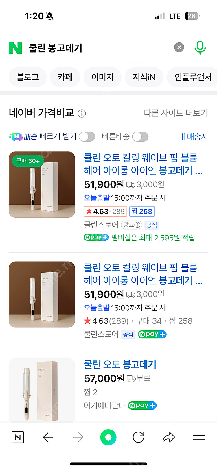 쿨린 봉고데기 자동--1