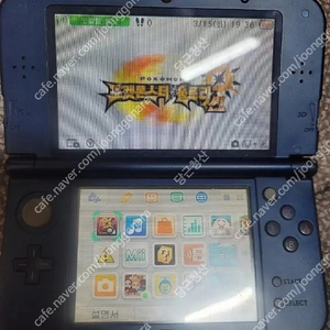 닌텐도3ds 포켓몬스터 울트라썬 한글판 알칩 판매