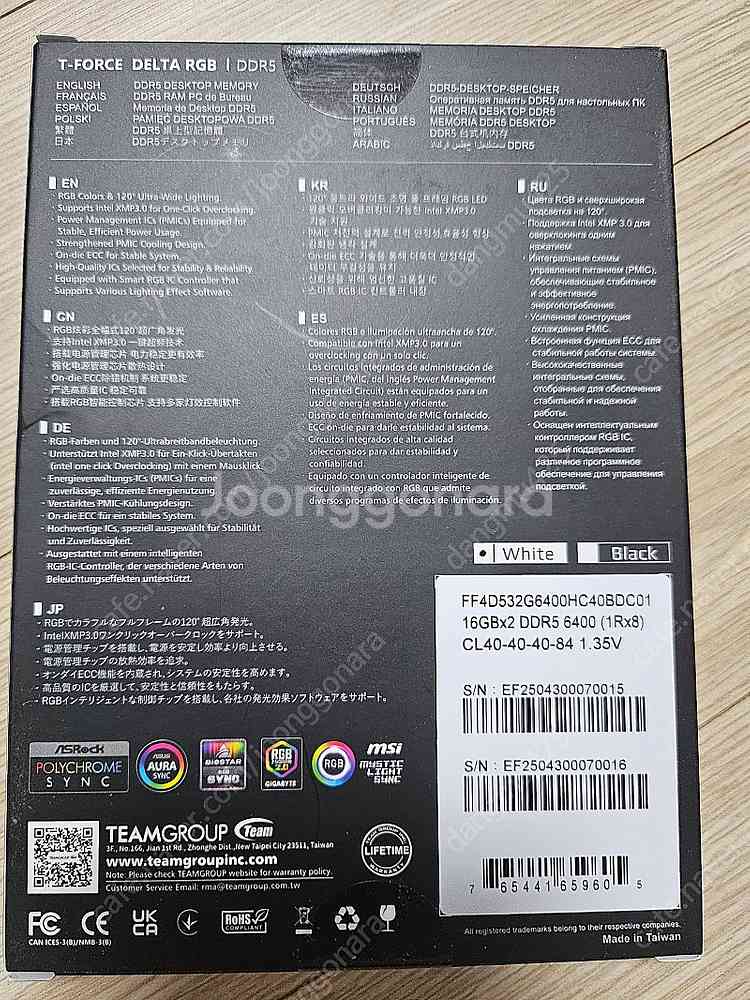 TeamGroup T-Force DDR5-6400 CL...--1