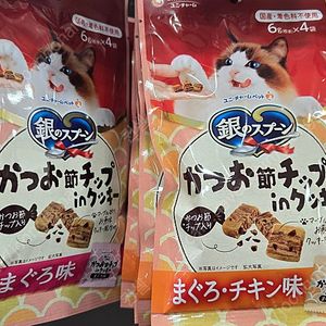 긴노스푼 은의스푼 콤보 쉐바 캐넷 간식과 사료