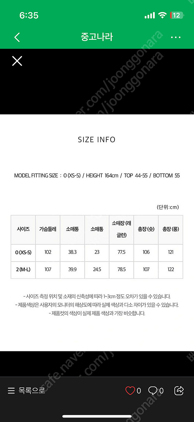 메비(메르시비앙)이삐 셔츠 드레스 (스카이블루)--4