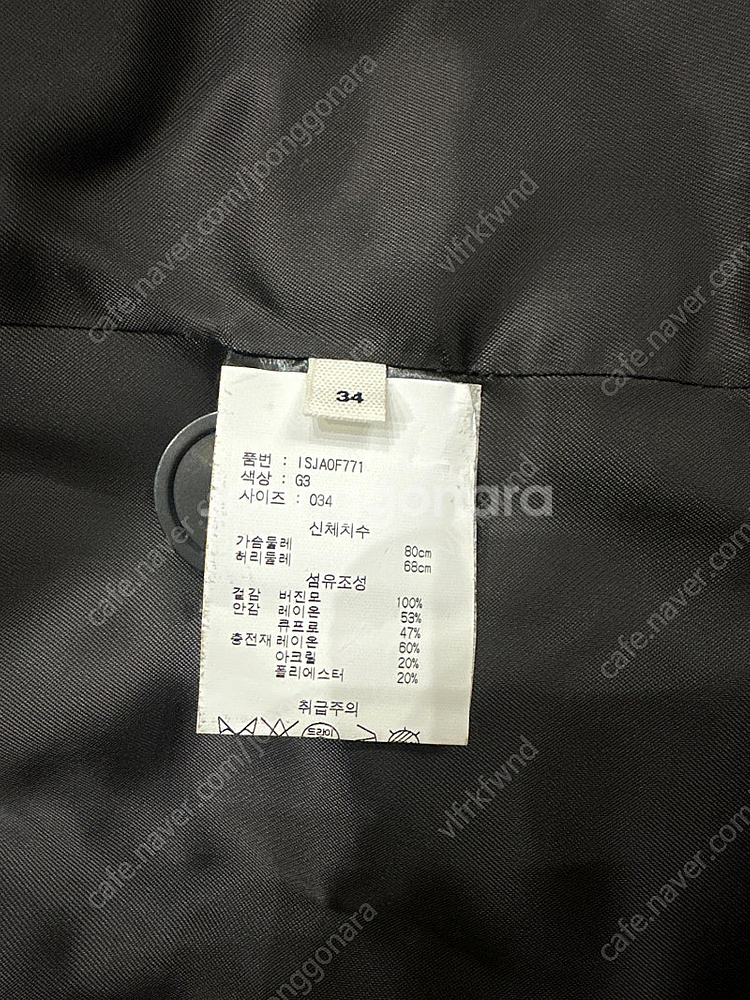 가격인하/이자벨마랑 에뚜왈 여성 차콜 체크 수트 셋업 ...--2