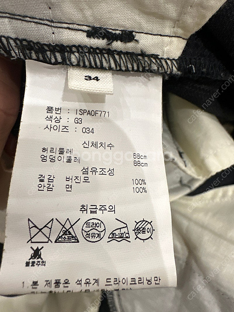 가격인하/이자벨마랑 에뚜왈 여성 차콜 체크 수트 셋업 ...--3