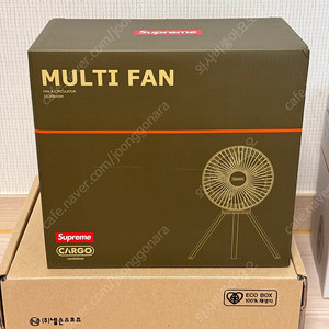 Supreme x Cargo Container Electric Fan Olive - 23FW슈프림 x 카고 컨테이너 일렉트릭 팬 올리브 - 23FW