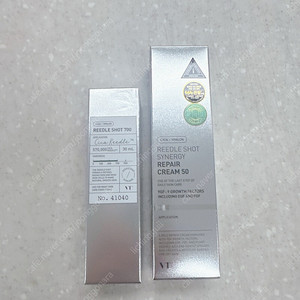 리들샷700 판매!(리페어크림같이드려요)