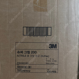 3m 슈퍼그립200 팝니다 사이즈 중