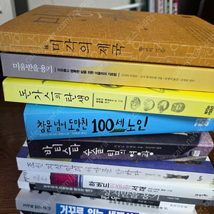 인문학 서적 11권