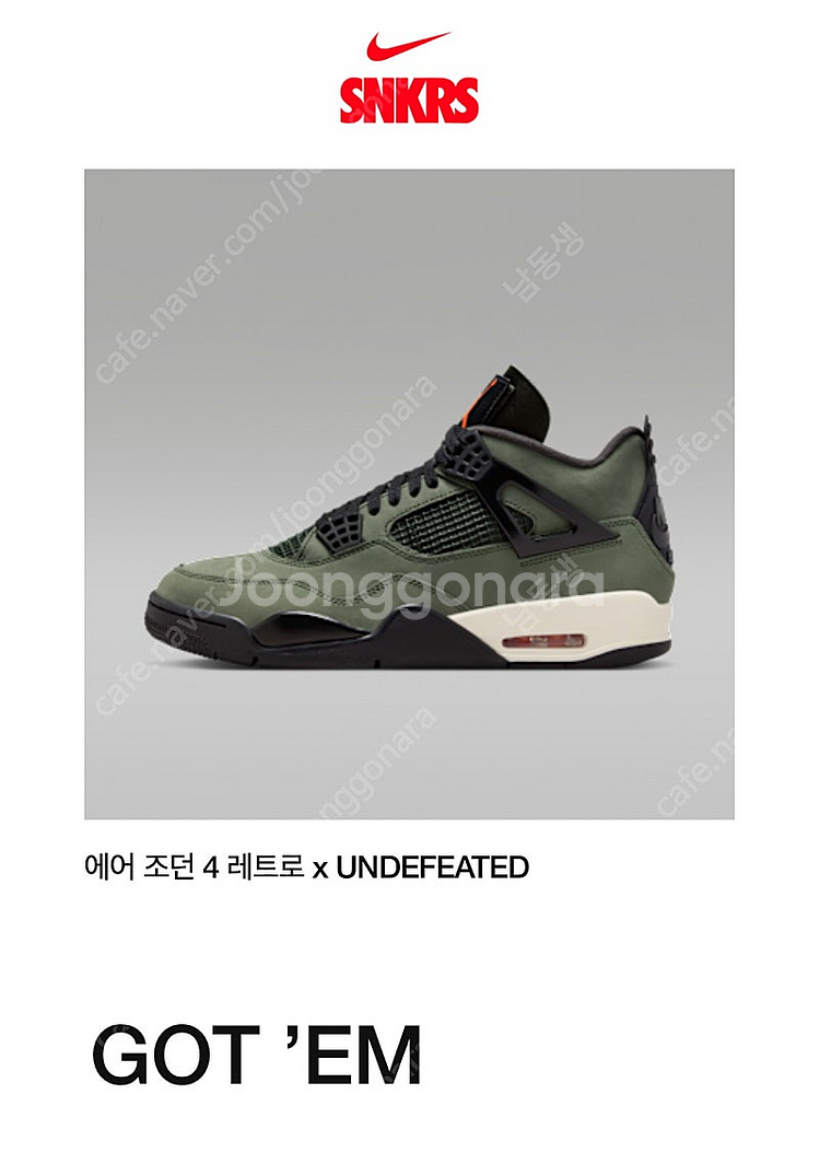 나이키 에어조던4 X 언디핏 270mm 판매--0