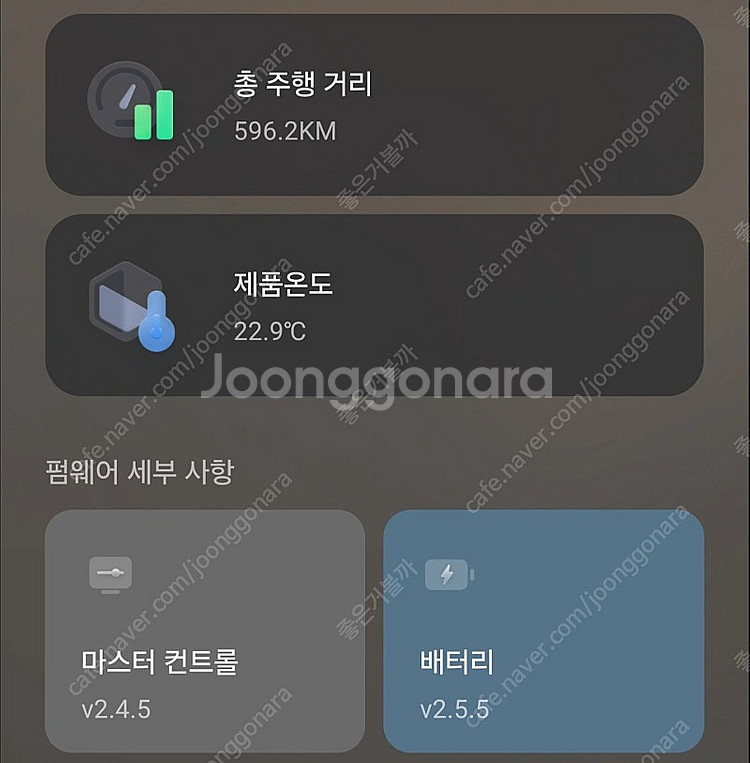 나인봇 전동 킥보드 맥스 G30--6
