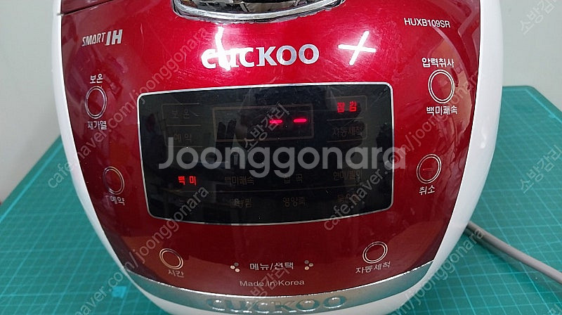쿠쿠 10인용 IH압력밥솥 CRP-HUXB109SR--1