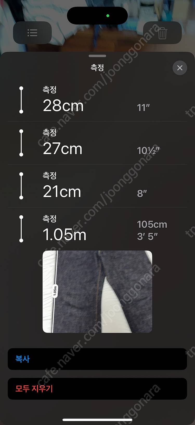 모모타로진스 클래식 스트레이트 셀비지진 30사이즈 팝니다--5