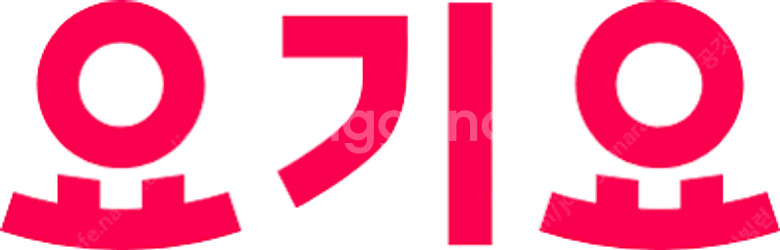 요기요 배민 배달 2500원 할인/포장 2000원 할인--0
