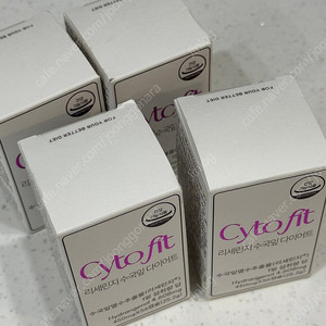 리세린지 수국잋 다이어트