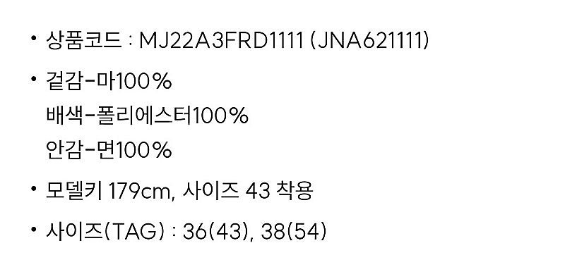 새상품*마쥬 레이스 빅카라 린넨 원피스--4
