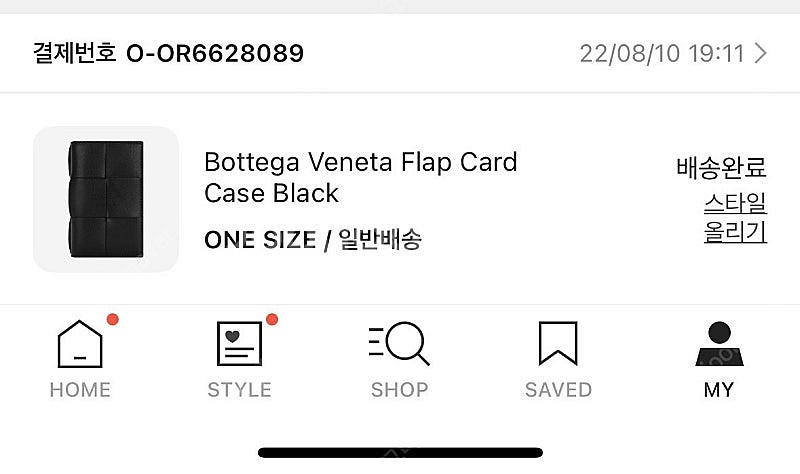 보테가베네타 플랩 반지갑 블랙--5