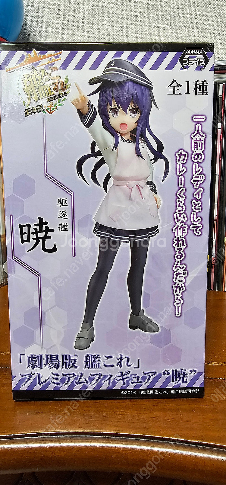 세가 칸코레 함대컬렉션 아카츠키 경품 피규어 개봉품 싸게 팝니다--3