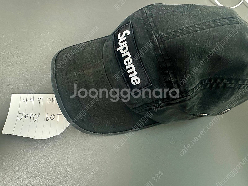 슈프림 밀리터리 캠프캡 25ss 블랙--1