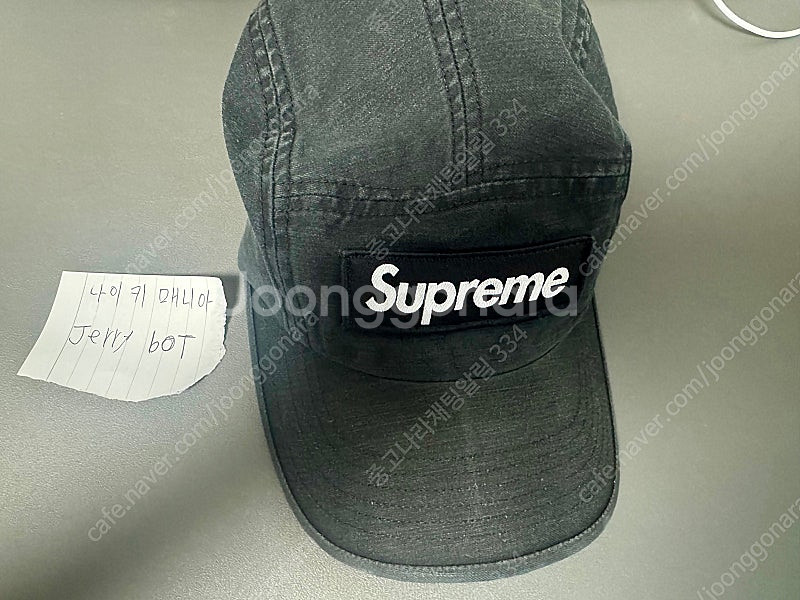 슈프림 밀리터리 캠프캡 25ss 블랙--2