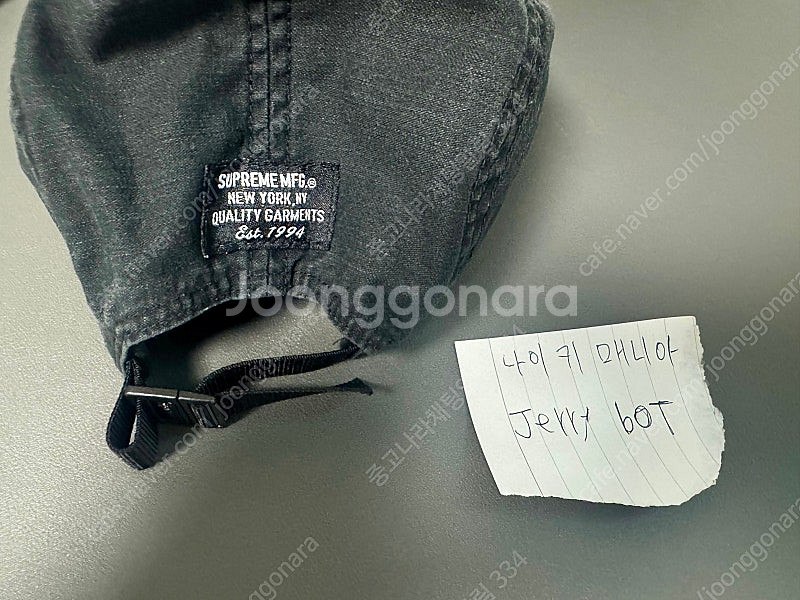 슈프림 밀리터리 캠프캡 25ss 블랙--3