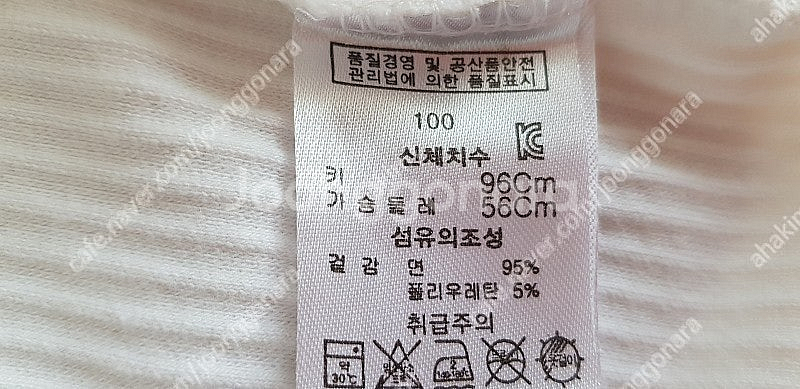 유아 컬리수 반폴라 목폴라(100,110) 알루앤루 반...--2