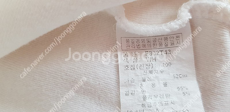 유아 컬리수 반폴라 목폴라(100,110) 알루앤루 반...--5