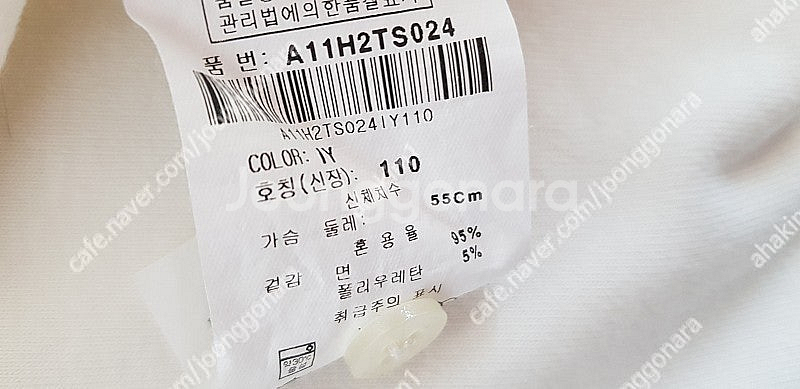 유아 컬리수 반폴라 목폴라(100,110) 알루앤루 반...--8