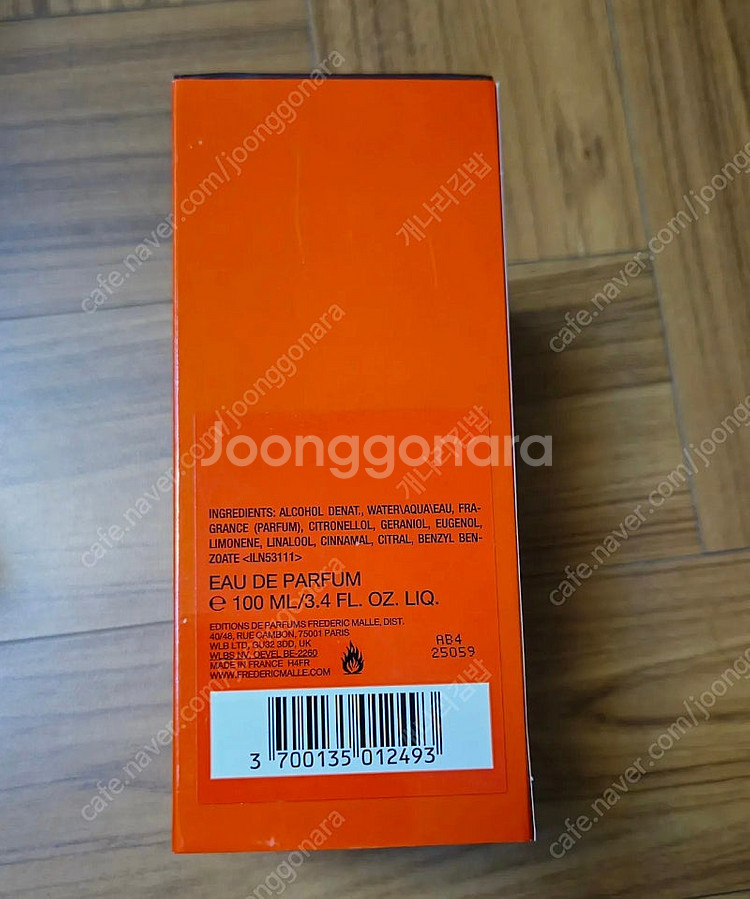 킬리안 엔젤스쉐어 100ml 킬리안 향수 프레데릭말 제...--1