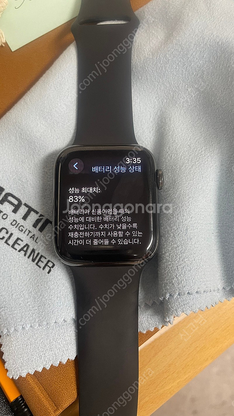 애플워치6 44mm 스텐리스 팝니다--2