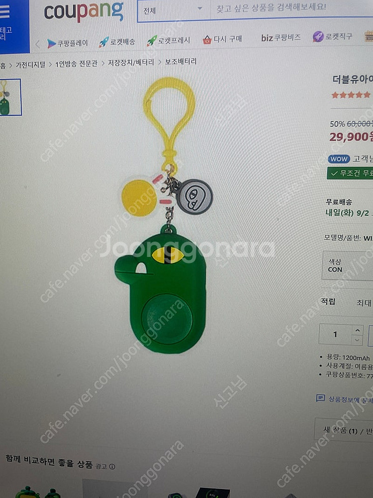 애플워치6 44mm 스텐리스 팝니다--4