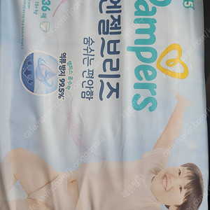 팸퍼스 팬티 기저귀 6단계