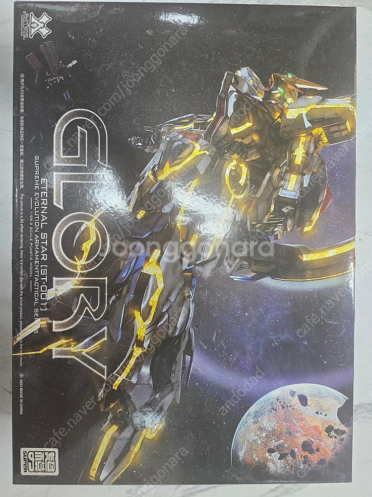 건프라 등 프라모델 판매합니다.--4