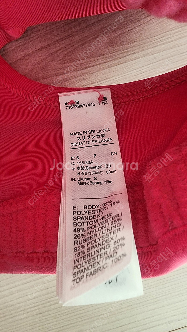 나이키조던 브라탑/xs~s사이즈/핑크브라탑/핫핑크--1