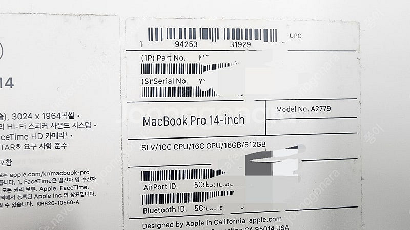 MacBook Pro[맥북프로] 14 M2 Pro 판매...--4