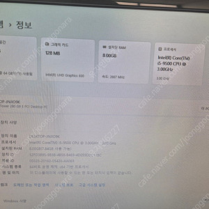 HP 400 G4 미들타워 브랜드 PC 저렴하게 내놓습니다.