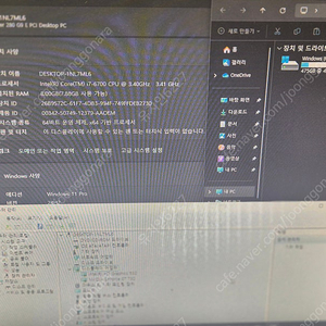 HP 800 G3 브랜드 PC 저렴하게 팝니다.