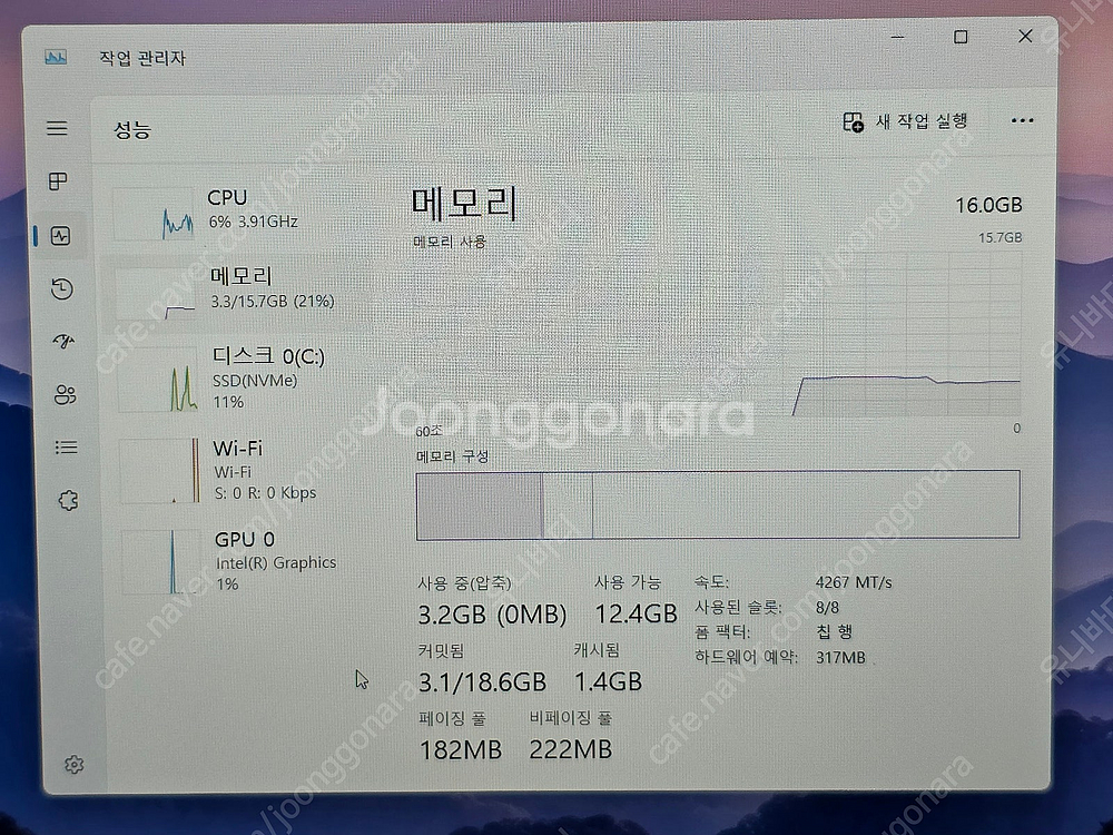삼성 갤럭시북4 프로 16인치 울트라7 노트북, LG ...--9