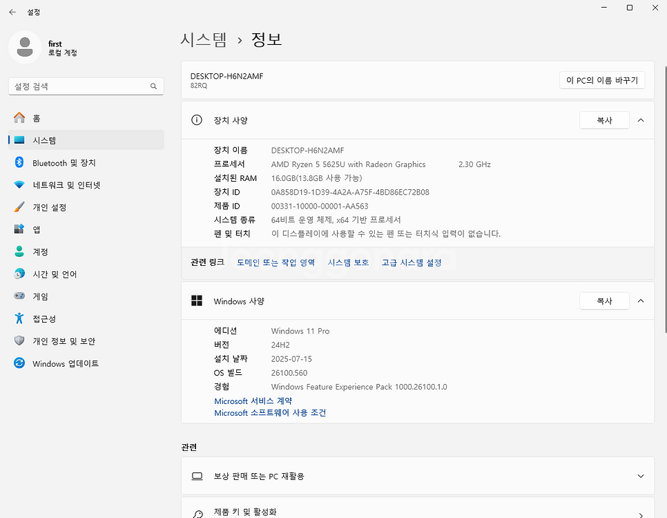 17인치 노트북 레노버 아이디어패드 슬림3 17ABA7...--8