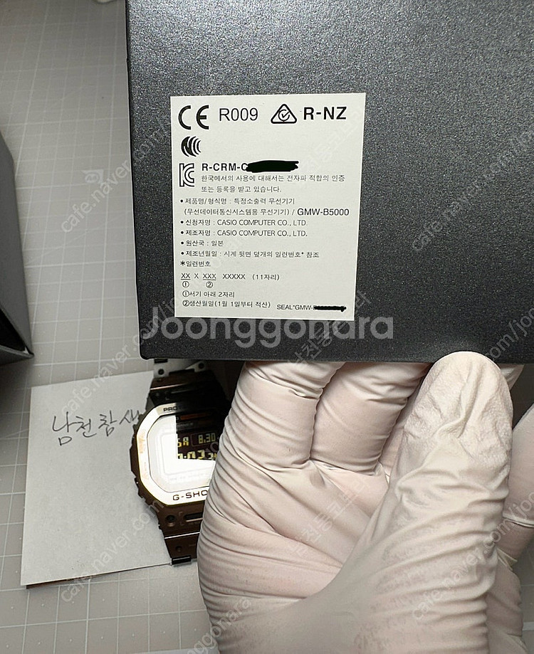 카시오 GMW-B5000 TVB--4